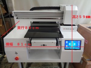 画像2: 食品印刷 エディブル（食用）インク搭載 フードプリンター バードランドFP-A3DS クッキー ケーキ ラテ お菓子 お饅頭などにダイレクト印刷