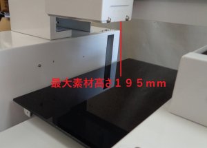 画像3: 食品印刷 エディブル（食用）インク搭載 フードプリンター バードランドFP-A3DS クッキー ケーキ ラテ お菓子 お饅頭などにダイレクト印刷