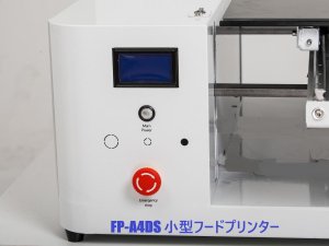 画像14: 食品印刷 エディブル（食用）インク搭載 フードプリンター バードランドFP-A3DS クッキー ケーキ ラテ お菓子 お饅頭などにダイレクト印刷