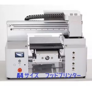 画像13: 食品印刷 エディブル（食用）インク搭載 フードプリンター バードランドFP-A3DS クッキー ケーキ ラテ お菓子 お饅頭などにダイレクト印刷