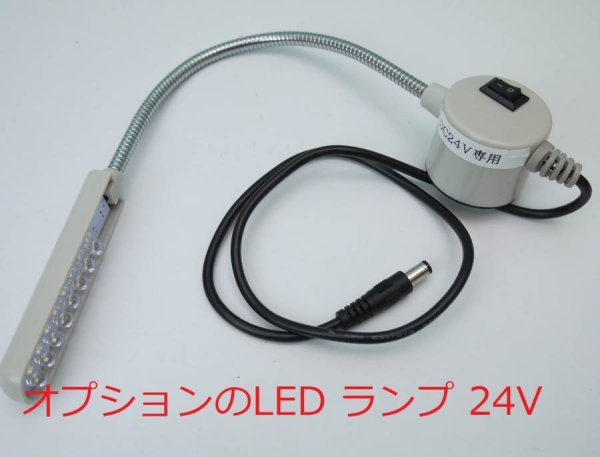 画像1: DCモーター パワーキャット用専用LEDライト　２４V (1)