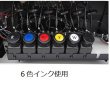 画像8: A１サイズ 高性能 大型ＵＶプリンター UVP-A1 3ヘッド搭載 90×60エリア印刷 (8)