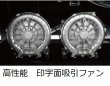 画像2: 超大型UVプリンター2500mm幅 高性能 BDUV-2513 様々素材にUV印刷 (2)